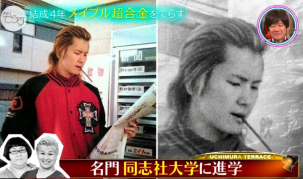 カズレーザー 大学