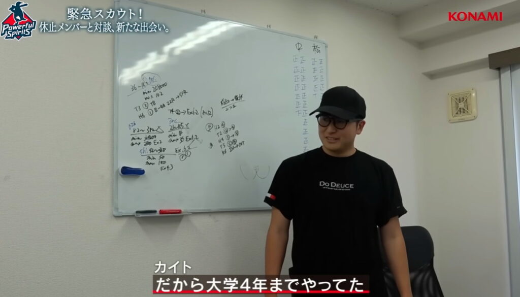 ナーツゴンニャー中井 中井哲之監督 甥っ子 出典：パワフルスピリッツ Powerful Spiritsより