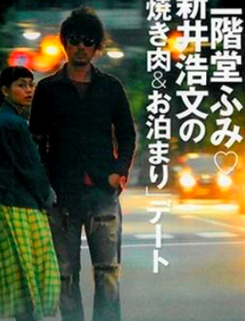 二階堂ふみ 新井浩文 熱愛報道 出典：FRIDAYより