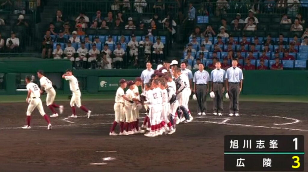 広陵高校野 旭川志峯 甲子園 握手拒否 出典：NHKより